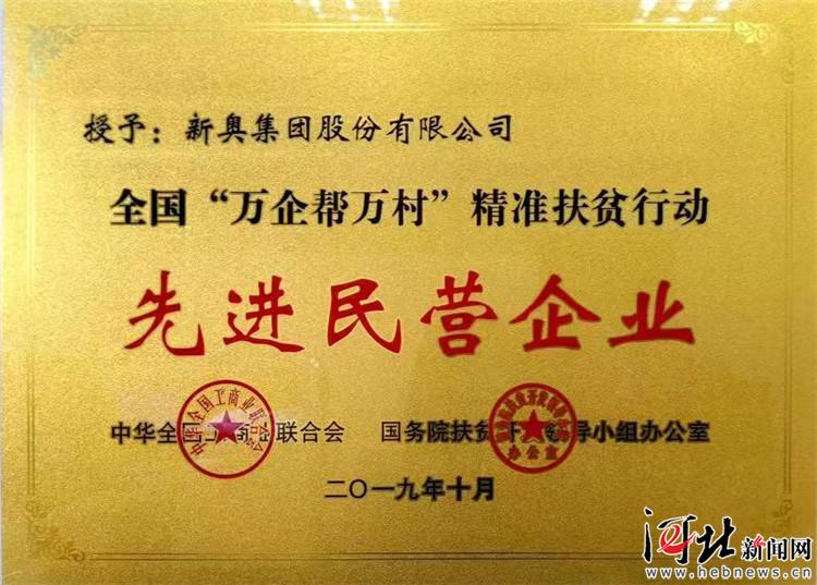 新奥精准资料免费提供630期,新奥精准资料免费提供第630期，深度解析与前瞻性预测