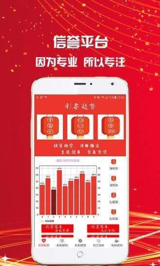 新澳门六开彩免费网站,探索新澳门六开彩免费网站——理解与体验