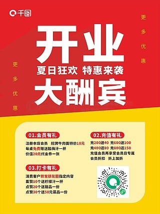 管家婆精准资料大全免费龙门客栈,龙门客栈，管家婆精准资料大全的免费之旅