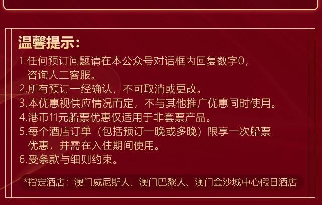 新澳门正牌挂牌之全篇,新澳门正牌挂牌之全篇