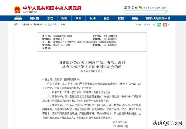 2025澳门六开彩开奖结果,澳门六开彩开奖结果，探索与预测（2025年展望）