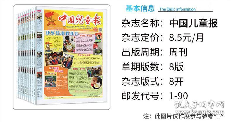 下载香港黄大仙救世报资料,探索黄大仙救世报资料，下载与解读
