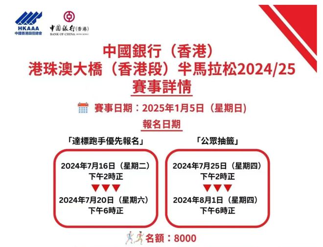 创造未来 第29页