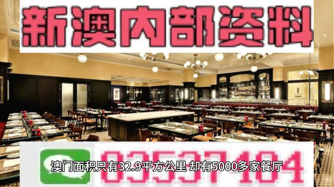 2025澳门正版免费精准资料,澳门正版免费精准资料，探索未来的可能性与机遇