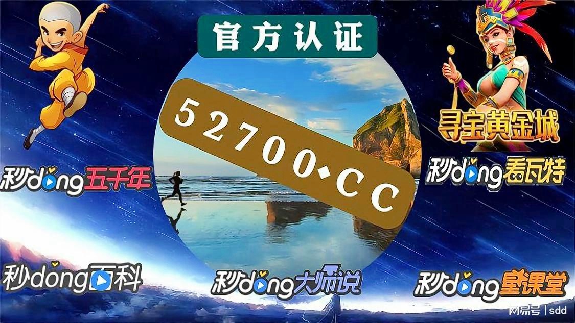 正常进4949天下彩网站,探索正规彩票网站，正常进4949天下彩网站