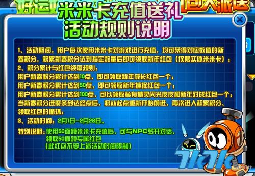财经新闻 第30页