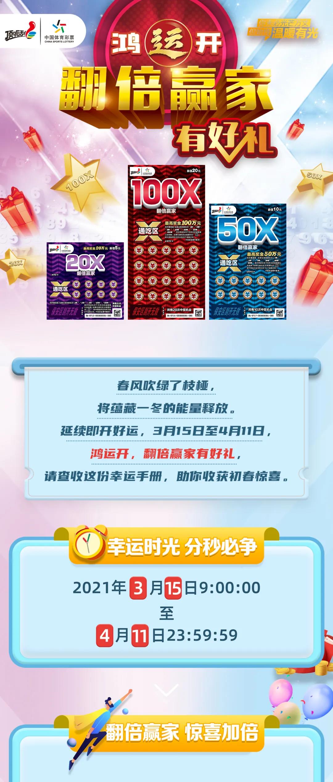二四六天天彩246cn,二四六天天彩，探索与发现之旅的无限魅力