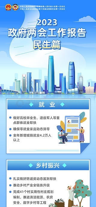 实现梦想 第27页