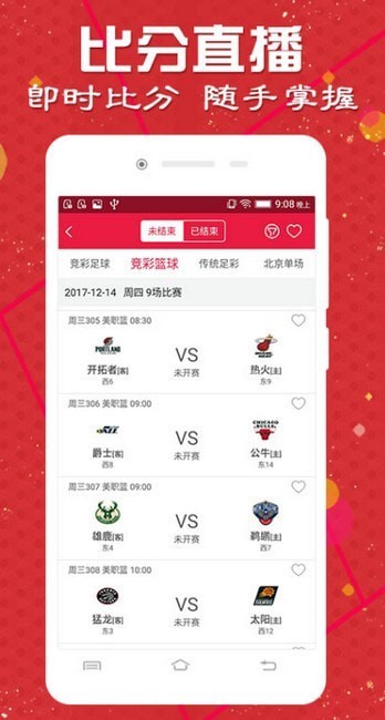 澳门资讯 第33页