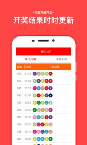 二四六香港资料期期中准l,二四六香港资料期期中准深度解析