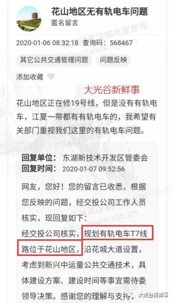 创造未来 第27页