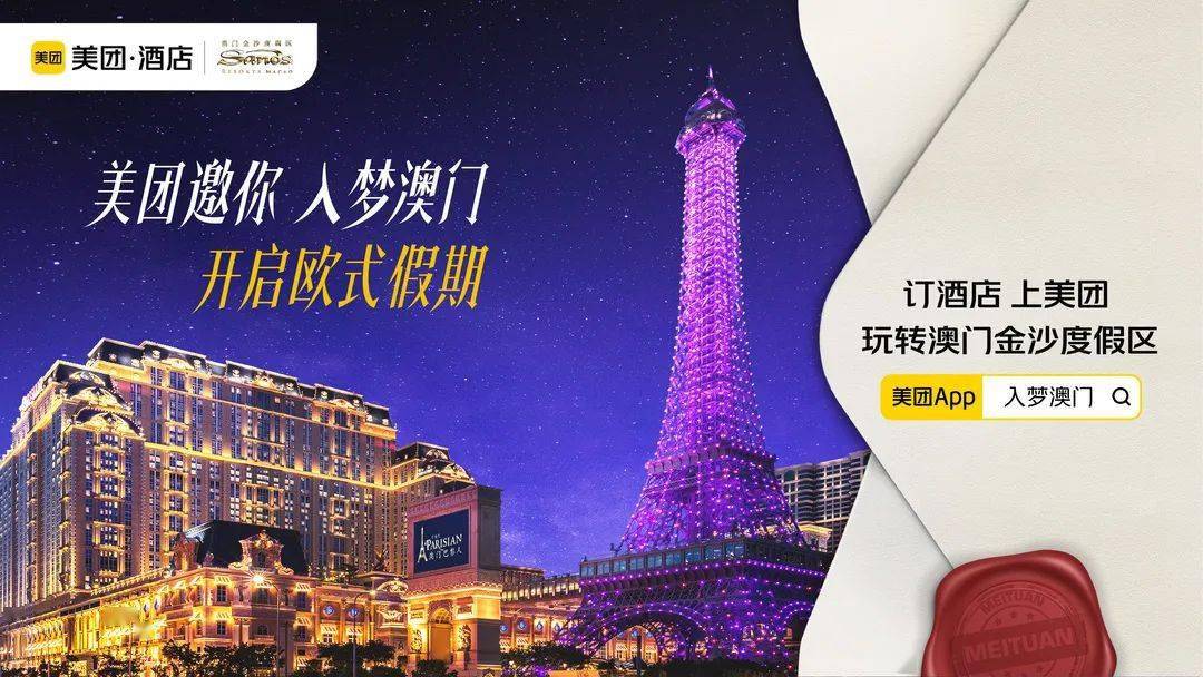 新奥门特免费资料查询,新澳门特区免费资料查询，探索与了解