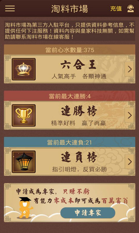 新澳门彩天天开奖结果查询,新澳门彩天天开奖结果查询，探索彩票世界的魅力与透明化进程