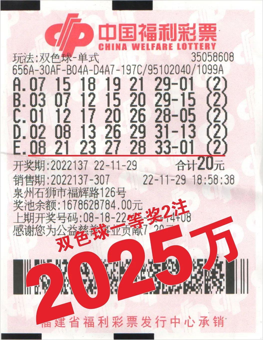 2025香港港六开奖记录,探索香港港六开奖记录，历史与未来的交汇点（2025年回顾）