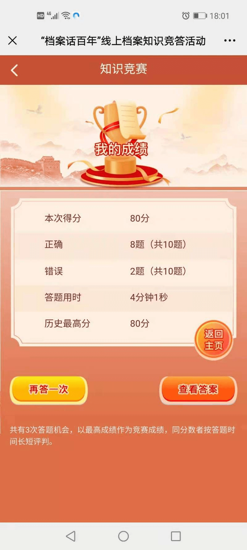 财经新闻 第26页