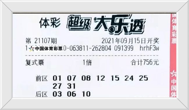 新澳2025今晚开奖结果,新澳2025今晚开奖结果揭晓，彩民期待揭晓的时刻终于来临