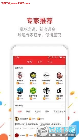 必中一组三肖三码,必中一组三肖三码，揭秘彩票背后的秘密与策略