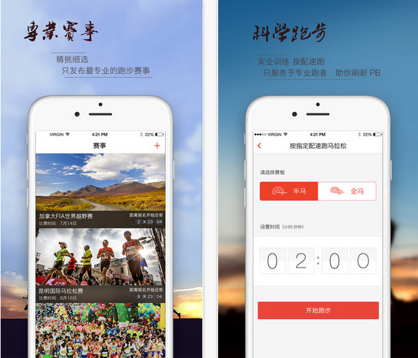 2023澳门特马今晚开奖app,探索澳门特马开奖app的魅力，一场科技与文化的融合盛宴（以XXXX年XX月XX日为例）
