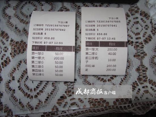 334期奥门开奖结果,澳门彩票的奥秘，探索第334期的开奖结果