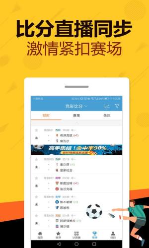创造未来 第24页