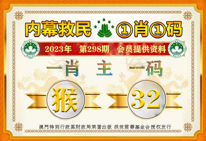精准一肖一码100准最准一肖_,揭秘精准一肖一码，揭秘最准确的生肖预测方法