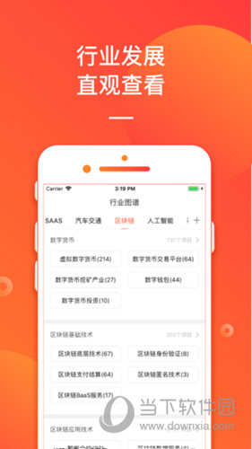 管家婆2025年正版资料大全,管家婆2025年正版资料大全，探索未来商业管理的全新领域