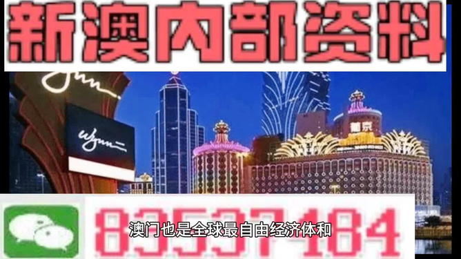 2020澳门精准资料大全—欢迎,澳门精准资料大全——探索与欢迎