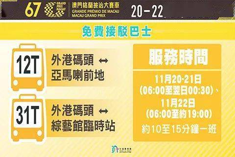 2025澳门特马今晚开什么码,澳门特马今晚开什么码，探索未知的幸运之门