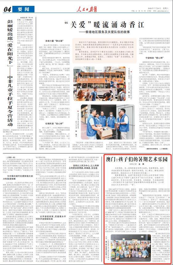 澳门今晚必开一肖期期,澳门今晚必开一肖期期，探索运气与预测的背后