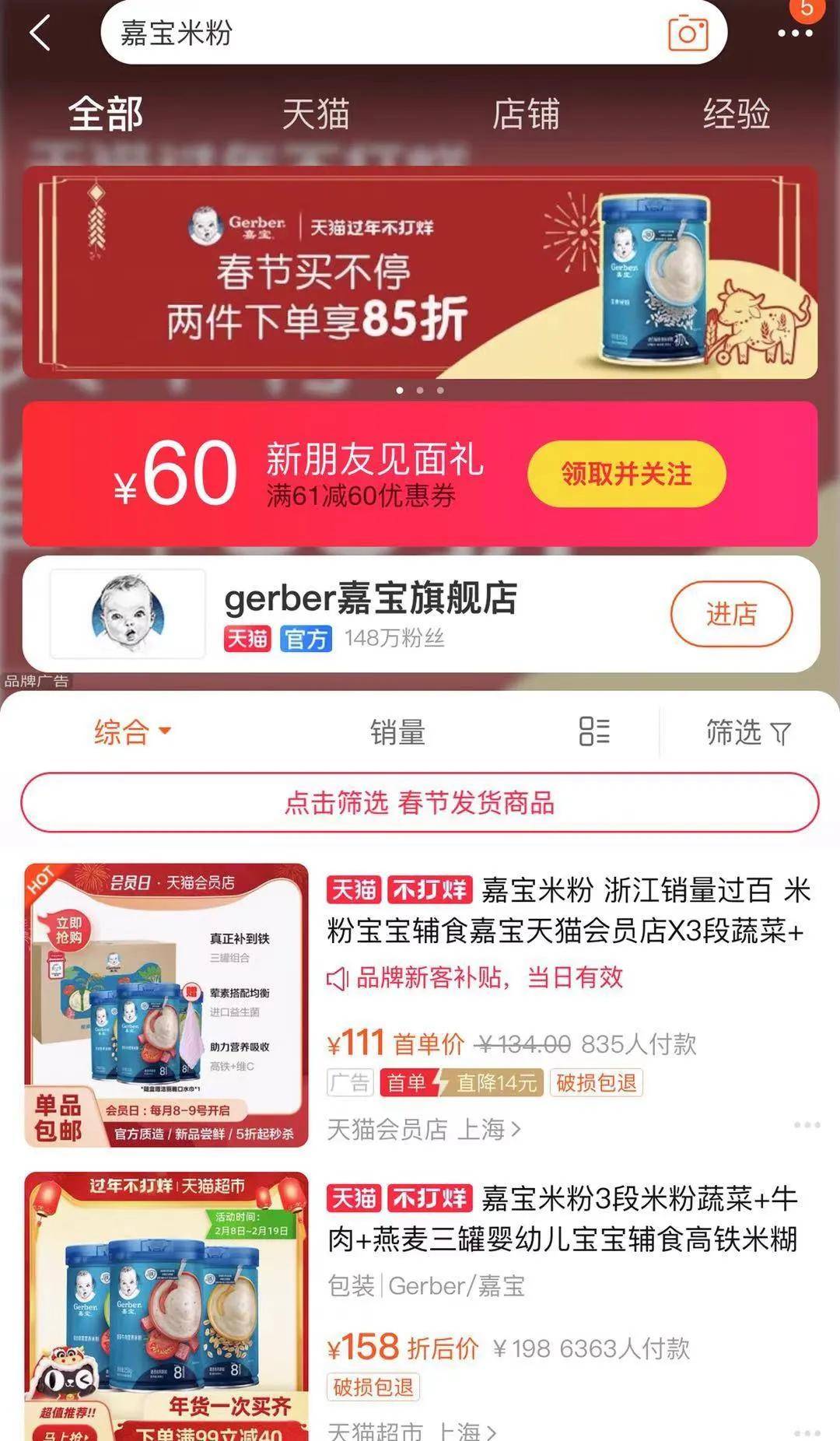 7777788888精准管家婆大联盟特色,探索精准管家婆大联盟特色，携手共创共赢之路的77777与88888联盟
