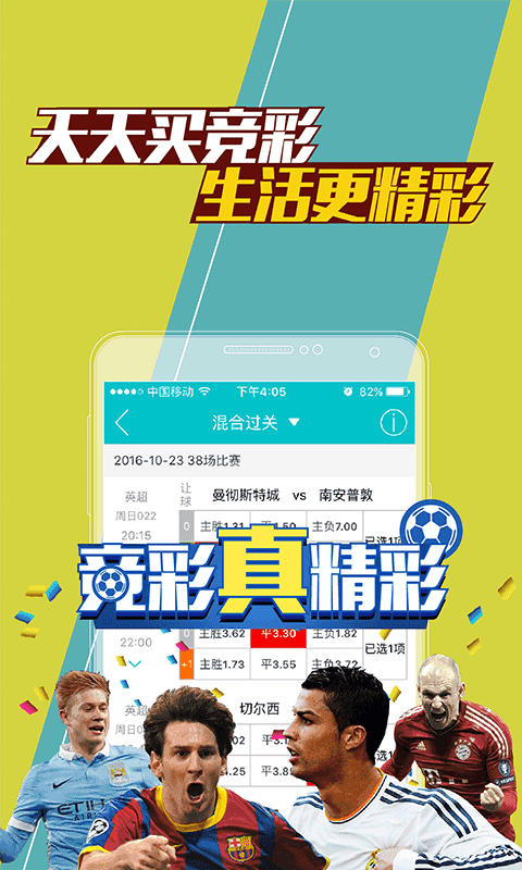 2023年澳门特马今晚开码,澳门特马今晚开码，探索彩票背后的文化魅力与期待