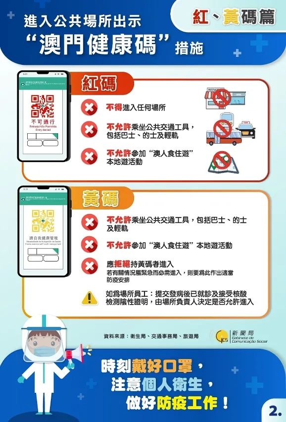 澳门最滩一码一肖一码公开,澳门最滩一码一肖一码公开的秘密与探索