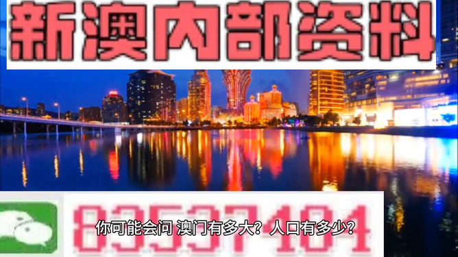 澳门天天彩精准免费资料2022,澳门天天彩精准免费资料2022，探索彩票世界的秘密与机遇