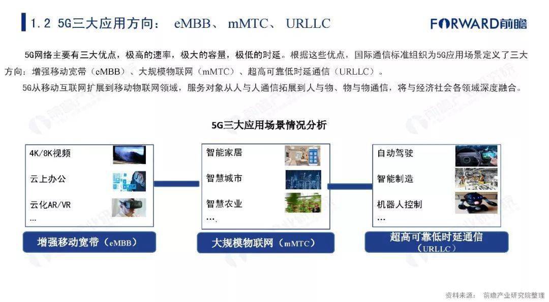 2025新澳历史开奖,探索未来，新澳历史开奖的演变与影响（XXXX年展望）