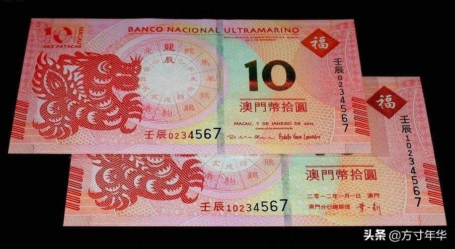 澳门四不像正版最新版本,澳门四不像正版最新版本，探索与解析