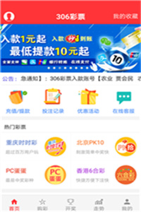 财经新闻 第20页