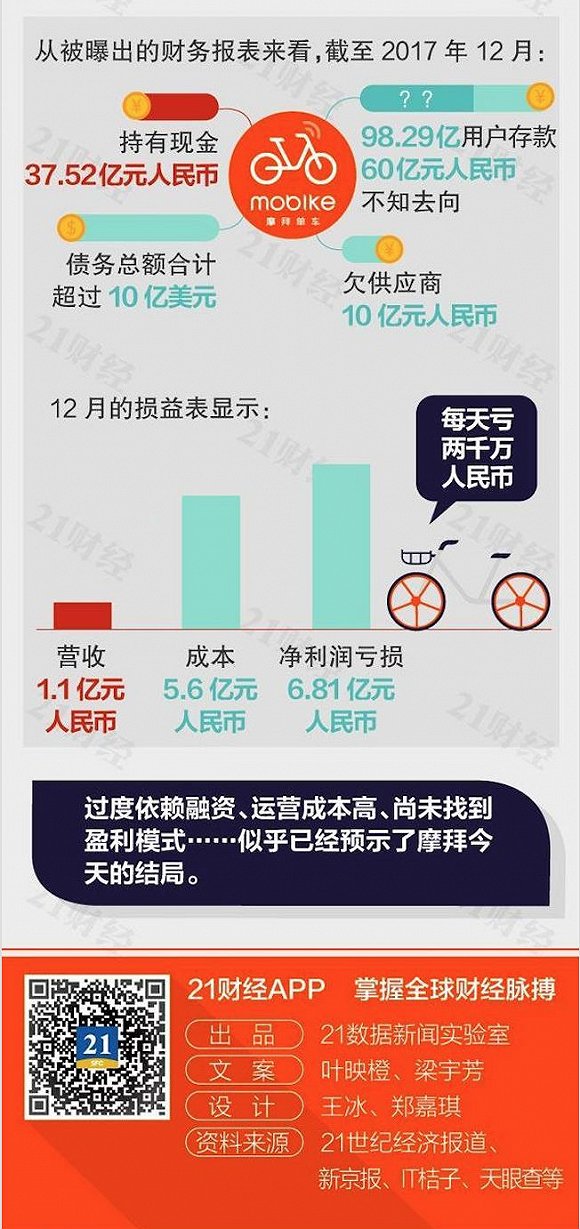 7777788888精准马会传真图,揭秘精准马会传真图背后的秘密，一场关于数字77777与88888的探讨