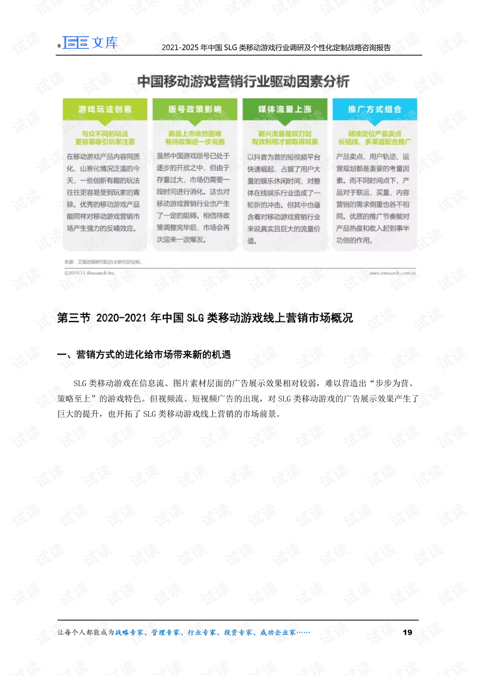 2025年香港历史开奖记录查询,探索香港历史开奖记录，2025年的数据回顾与查询指南