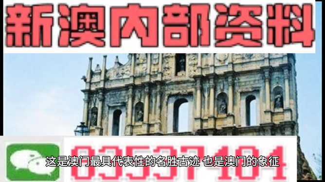 澳门正版资料免费大全新闻最新大神,澳门正版资料免费大全新闻最新大神，探索澳门的资讯世界