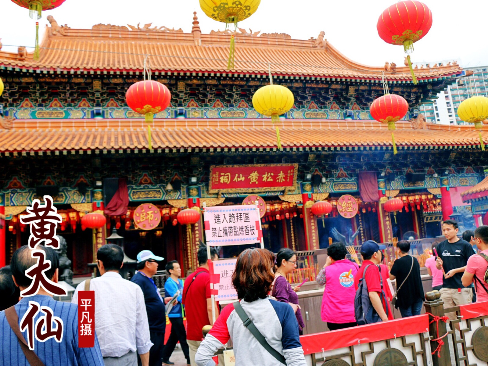 黄大仙救世报最新版本下载,黄大仙救世报，最新版本下载与信仰力量解读