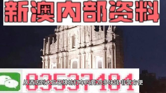 实现梦想 第17页