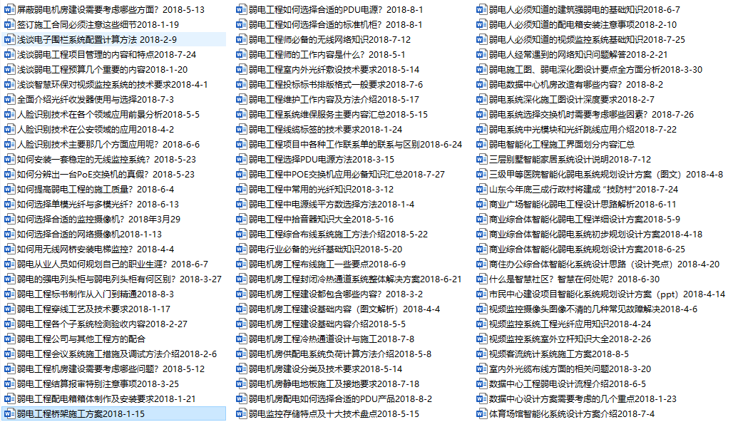 财经新闻 第18页