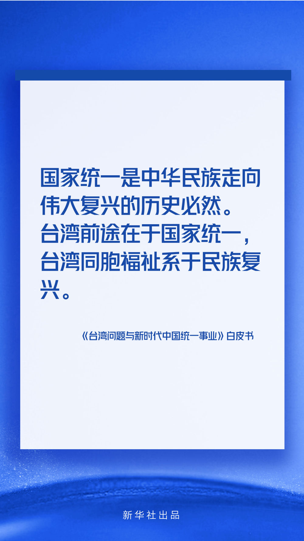 7777788888精准新传真使,精准新传真使，探索数字时代的通信革命