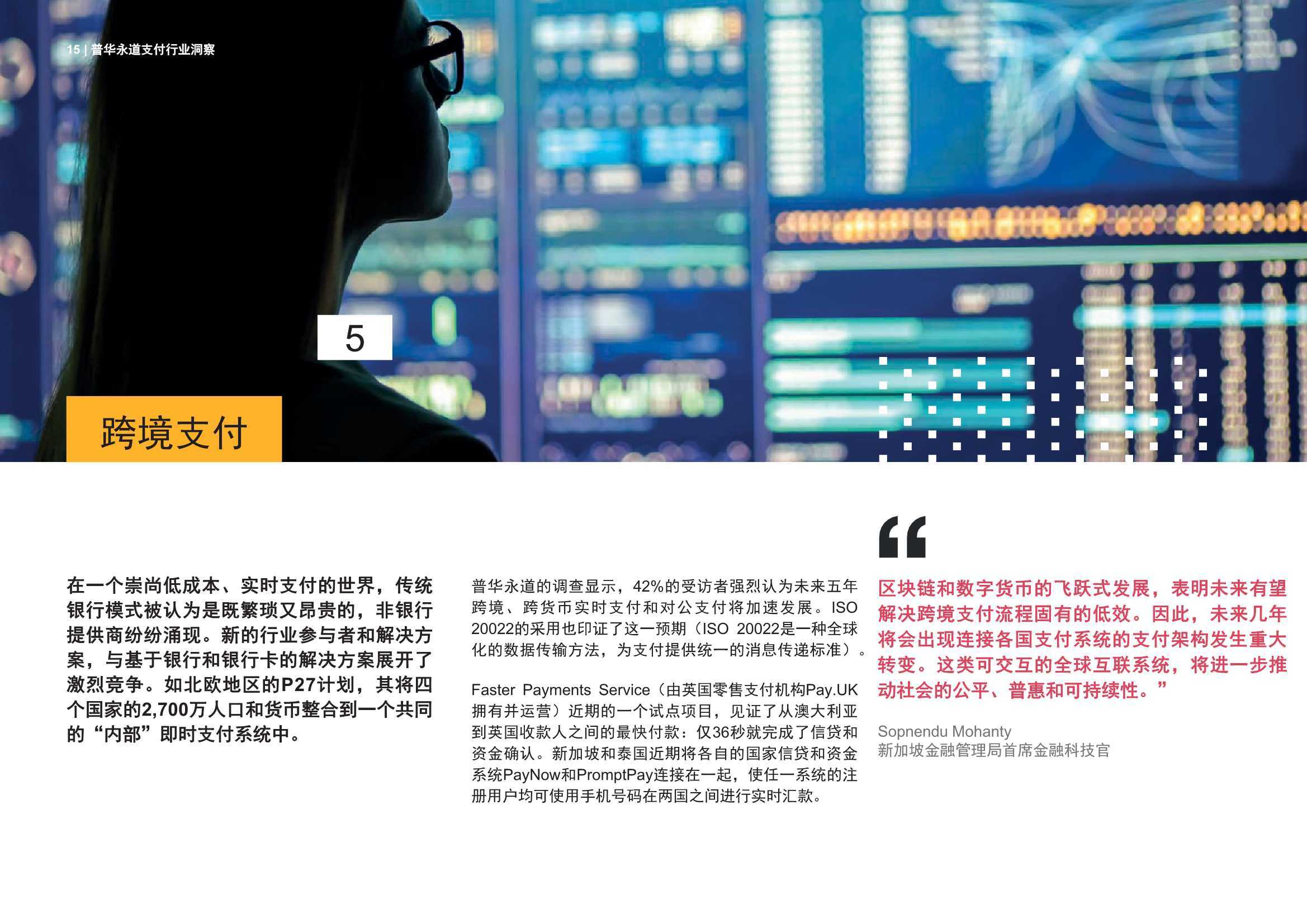 香港资讯 第17页