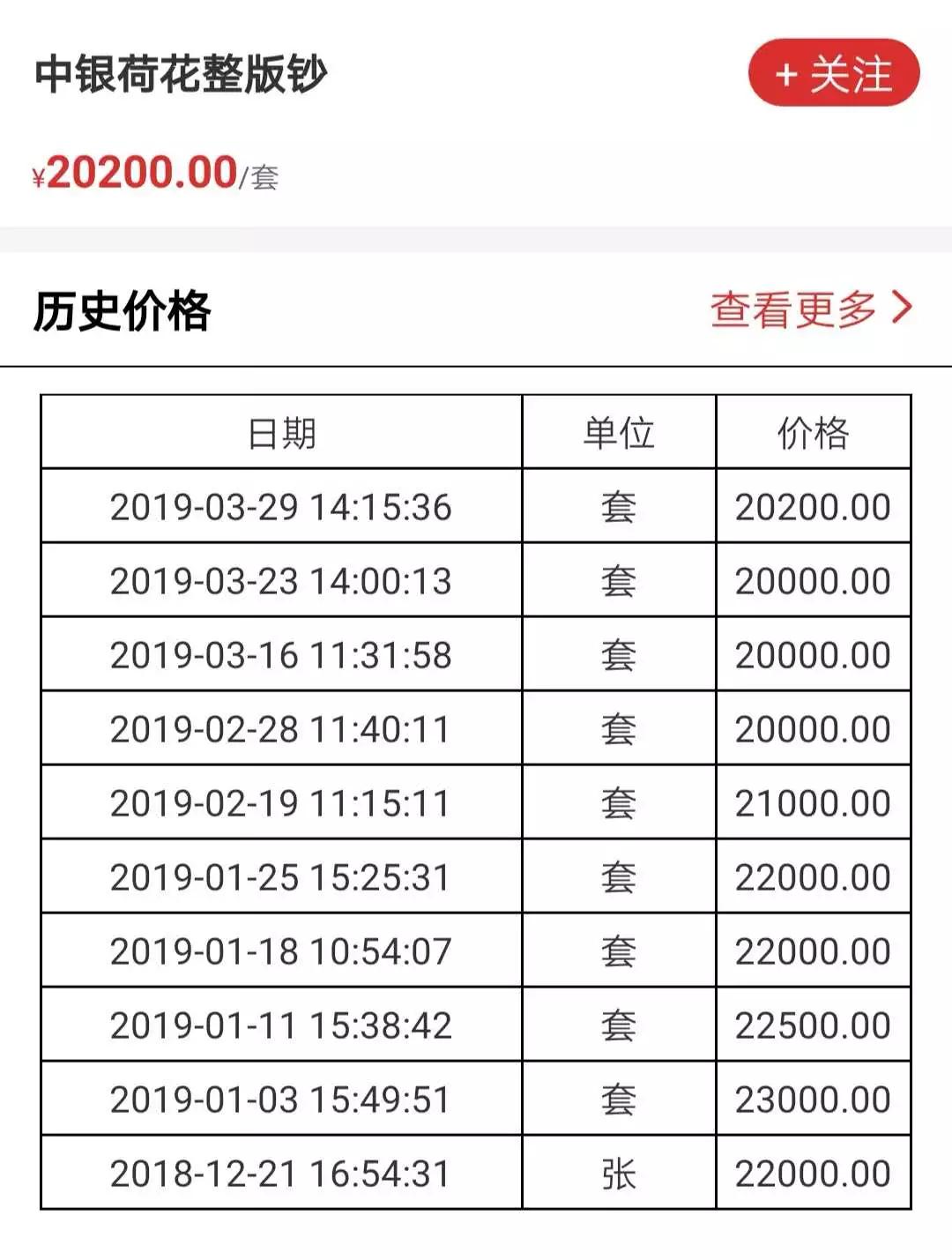 新澳门平特一肖100准,新澳门平特一肖100准，探索预测的魅力与智慧