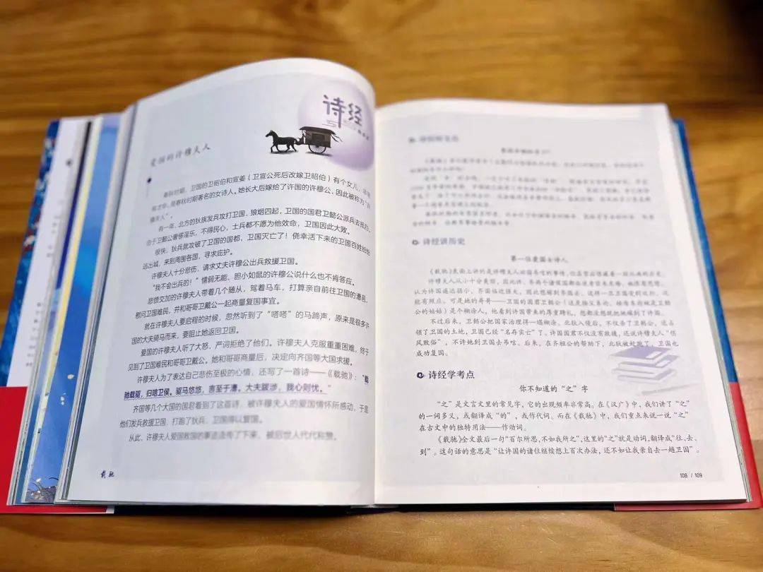 管家婆的资料一肖中特7,管家婆资料一肖中特7，揭秘神秘数字背后的故事