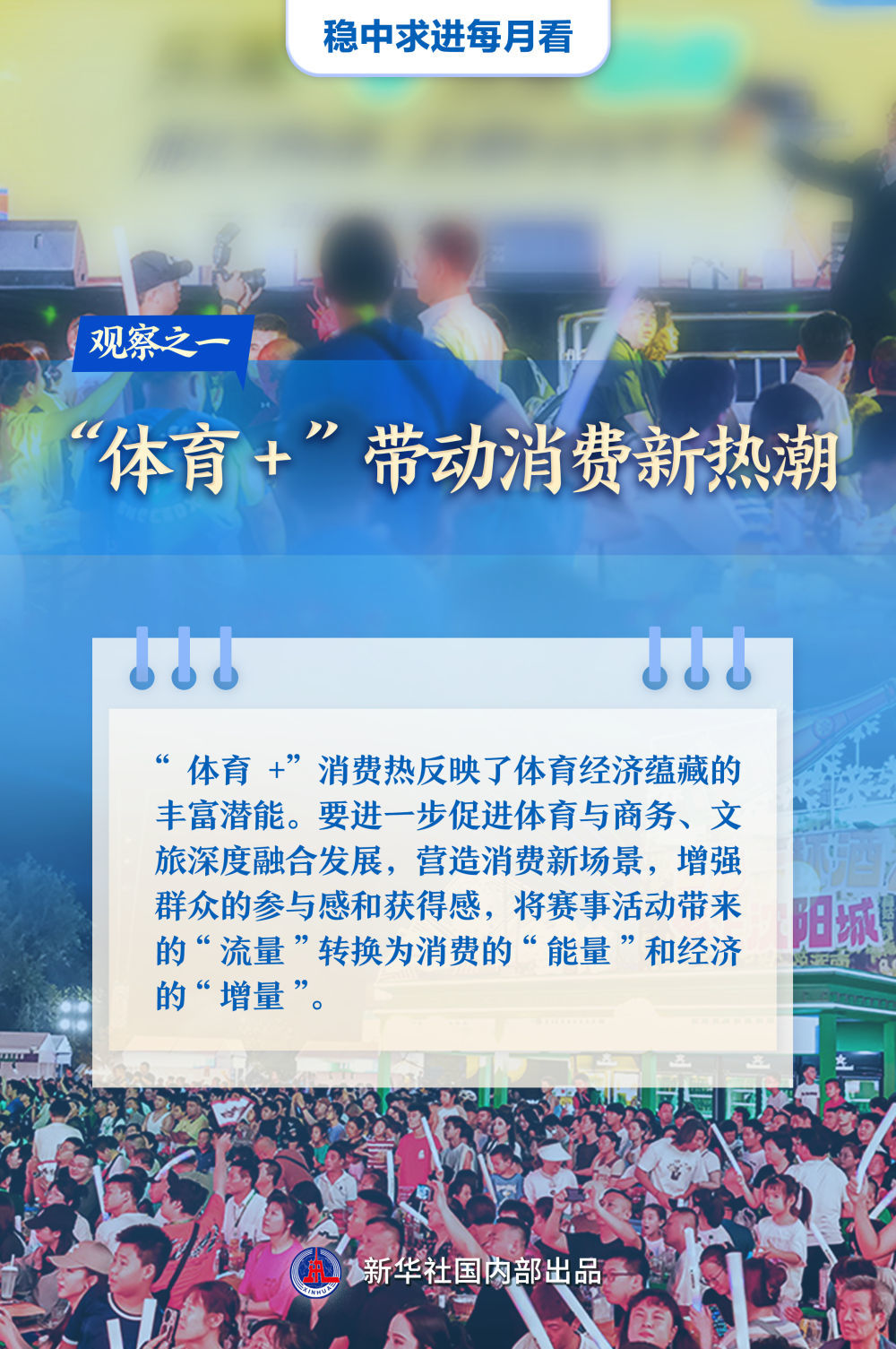 新澳门一码一肖一特一中2025,新澳门一码一肖一特一中，探索与期待2025年的新面貌