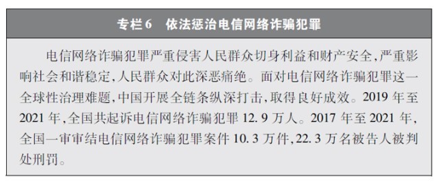 新澳门精准5码中特,新澳门精准5码中特，探索与解析