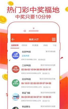 创造未来 第16页