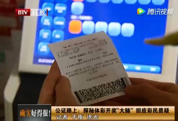 一肖一码一肖一码100,一肖一码，揭秘彩票背后的秘密与策略